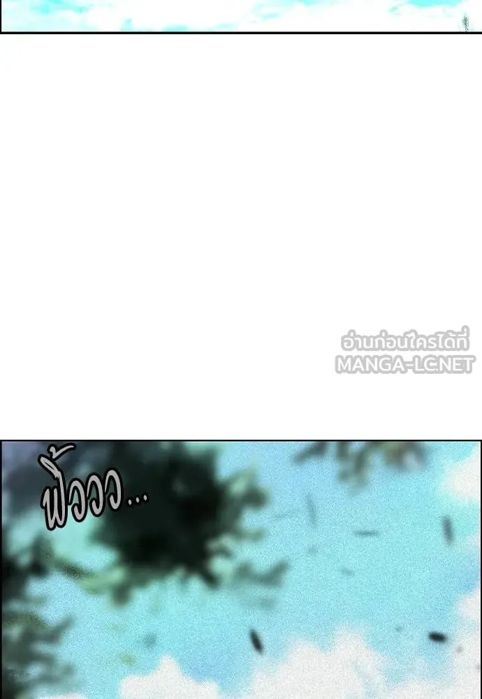 Jungle Juice Chap 191 - Next Chap 192