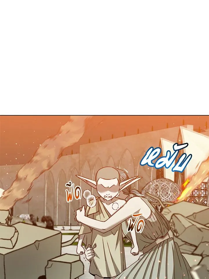 The Max Level Hero has Returned! Chap 184 - Next Chap 185