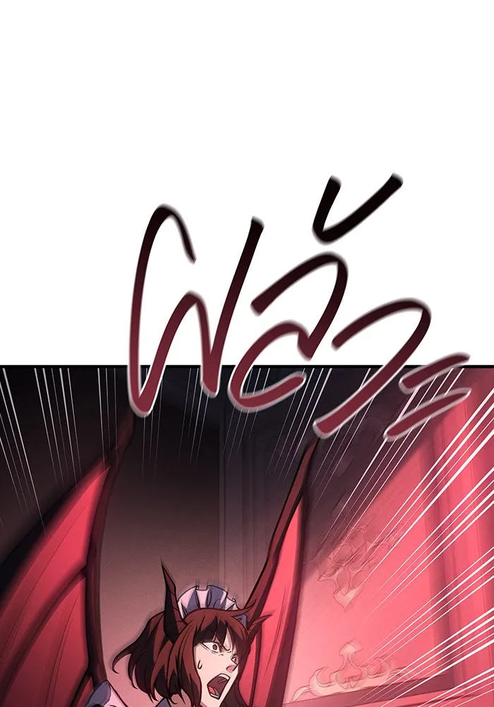 Regressing With the King’s Power – เกิดใหม่พร้อมพลังแห่งราชัน Chap 96 - Next Chap 97