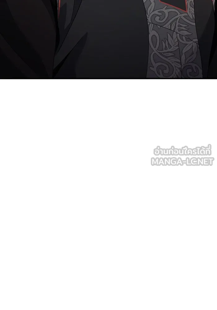 The Dark Magician Transmigrates After 66666 Years – จอมเวทเกิดใหม่ในรอบ 66666 ปี Chap 108 - Next Chap 109