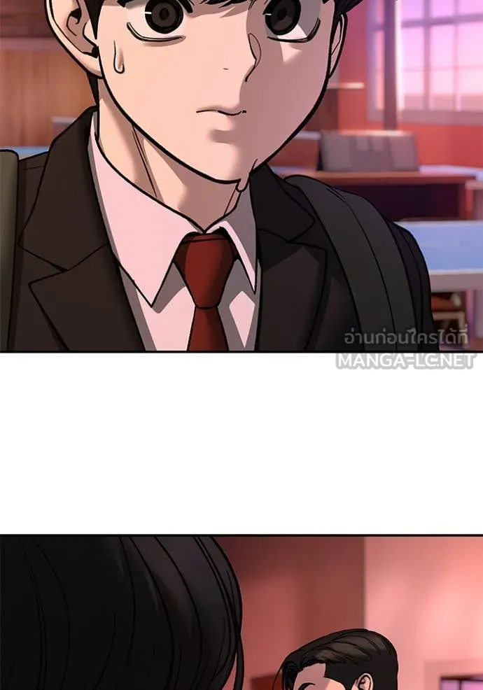 The Bully in Charge Chap 173 - Next Chap 174