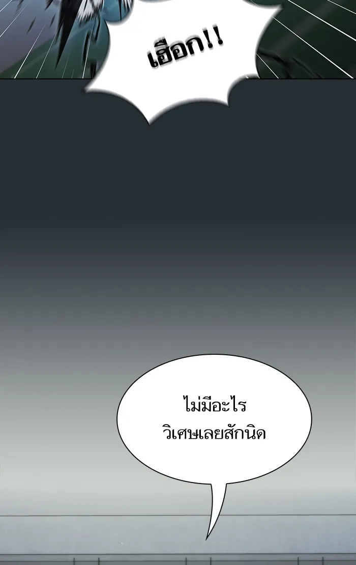 The Tutorial Tower of the Advanced Player – ผู้เล่นขั้นเทพแห่งหอคอยฝึกสอน Chap 54 - Next Chap 55