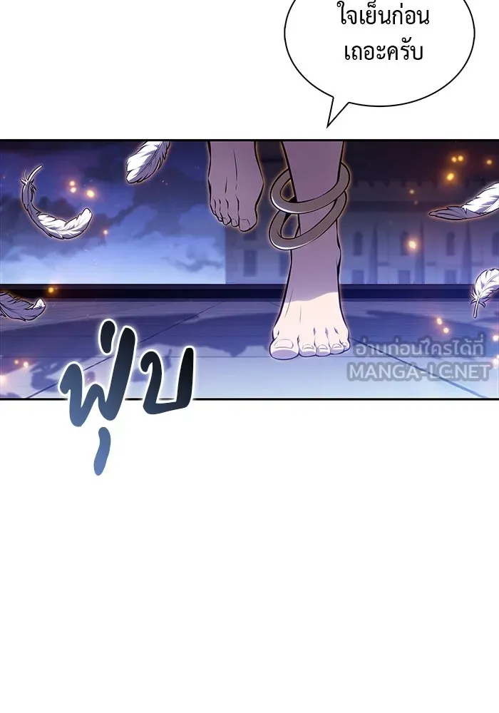 The Regressed Son of a Duke is an Assassin – ลูกชายคนเล็กของดยุกคือมือสังหาร Chap 54 - Next Chap 55