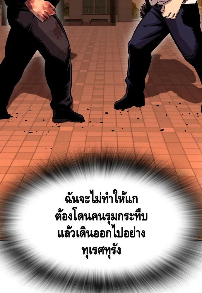 King Game Chap 94 - Next Chap 95