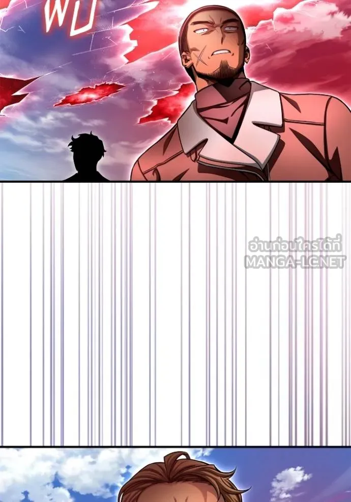 Superhuman Battlefield Chap 140 - Next Chap 141