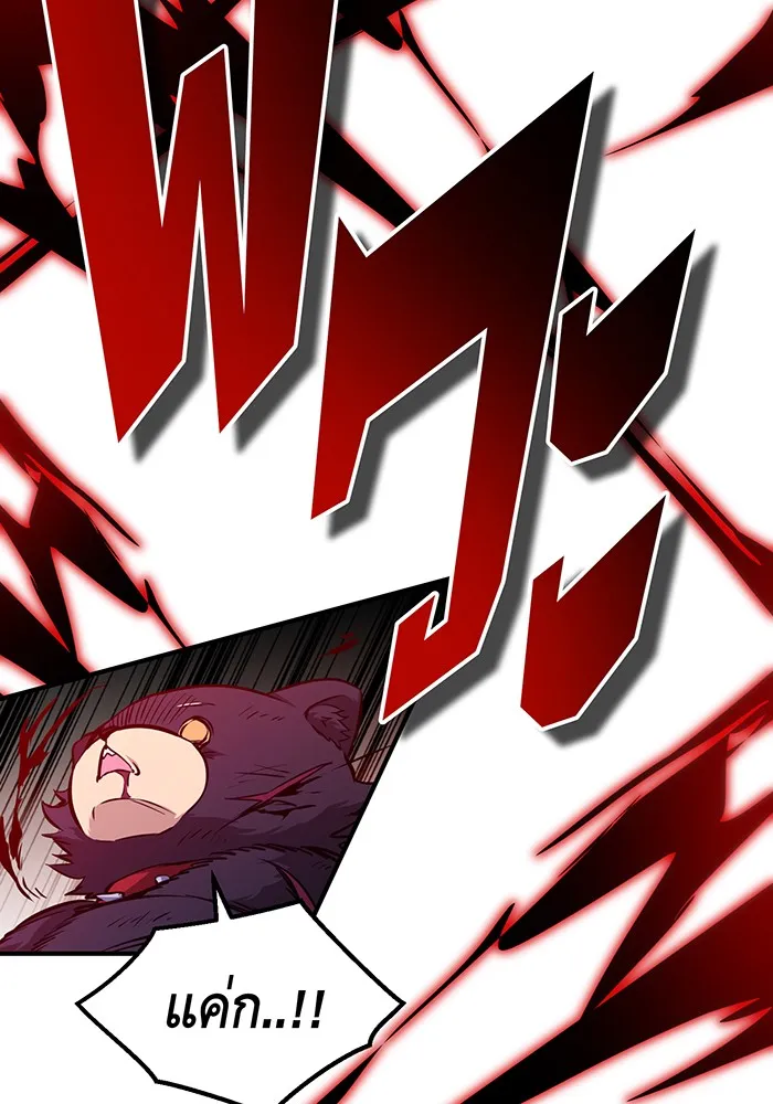 The Dark Magician Transmigrates After 66666 Years – จอมเวทเกิดใหม่ในรอบ 66666 ปี Chap 51 - Next Chap 52