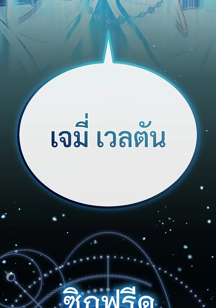 The Dark Magician Transmigrates After 66666 Years – จอมเวทเกิดใหม่ในรอบ 66666 ปี Chap 62 - Next Chap 63