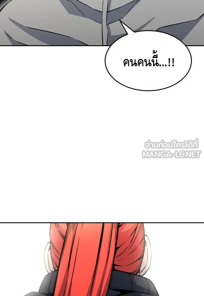 King Game Chap 96 - Next Chap 97