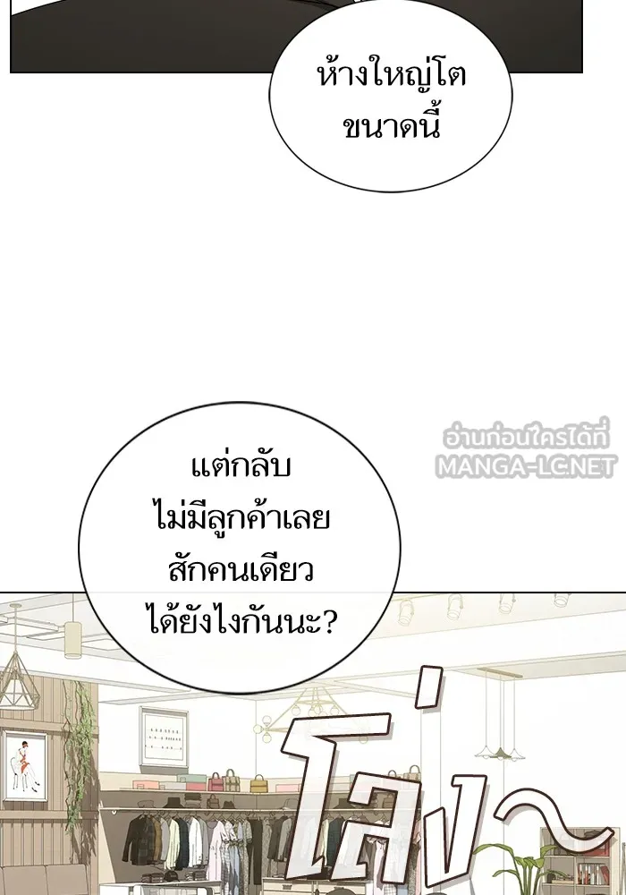 The Tutorial Tower of the Advanced Player – ผู้เล่นขั้นเทพแห่งหอคอยฝึกสอน Chap 181 - Next Chap 182