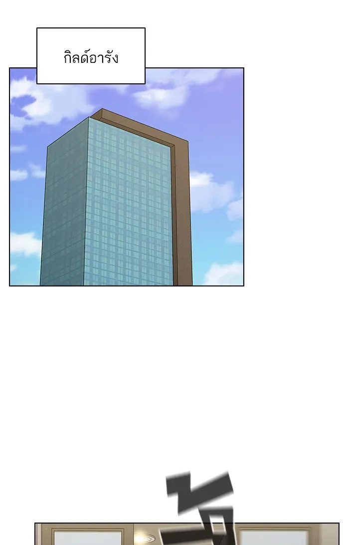 The Tutorial Tower of the Advanced Player – ผู้เล่นขั้นเทพแห่งหอคอยฝึกสอน Chap 39 - Next Chap 40