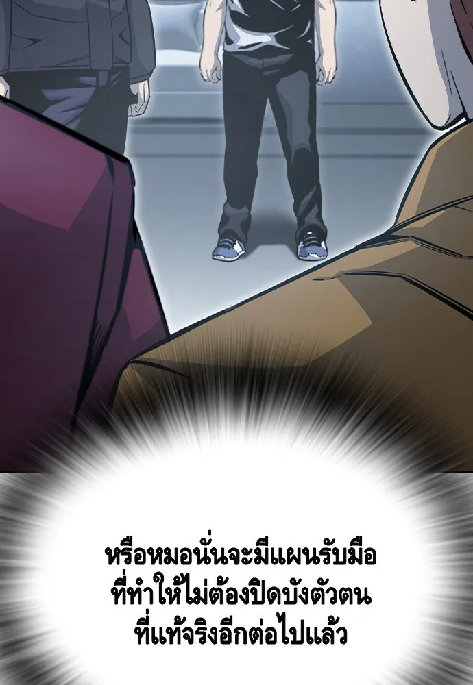 King Game Chap 100 - Next Chap 101