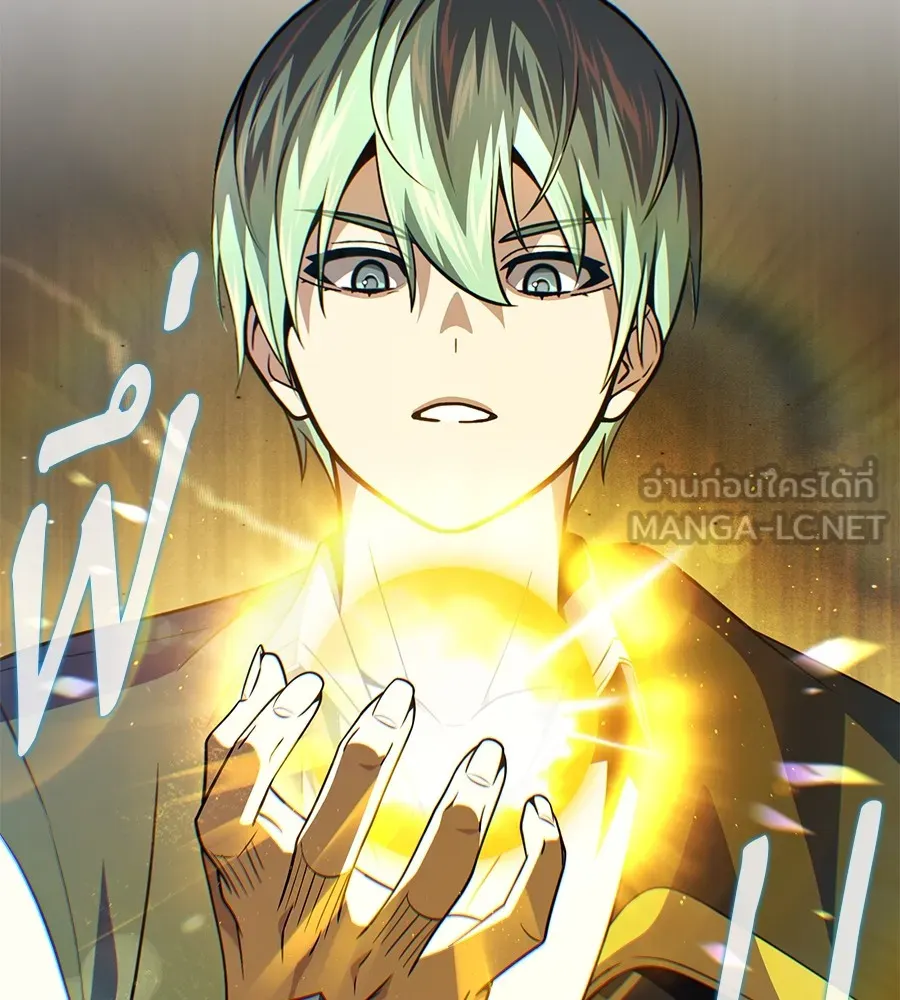 The Dark Magician Transmigrates After 66666 Years – จอมเวทเกิดใหม่ในรอบ 66666 ปี Chap 152 - Next Chap 153