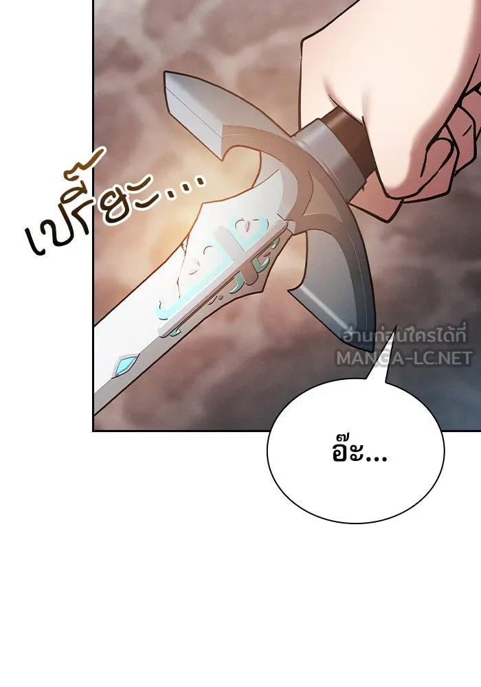 Academy’s Genius Swordmaster – นักดาบอัจฉริยะจากอะคาเดมี Chap 21 - Next Chap 22