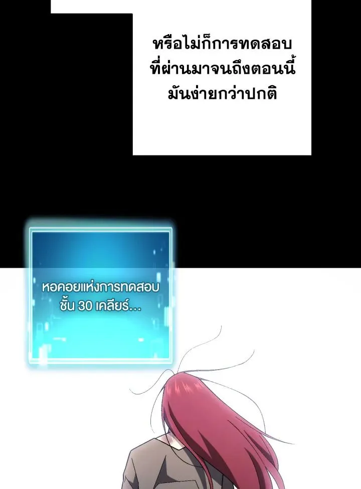 The Hero Returns Chap 103 - Next Chap 104