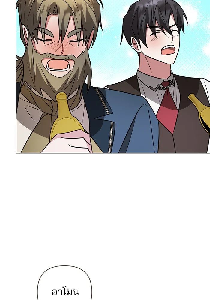 The Academy Is Doomed Chap 54 - Next Chap 55