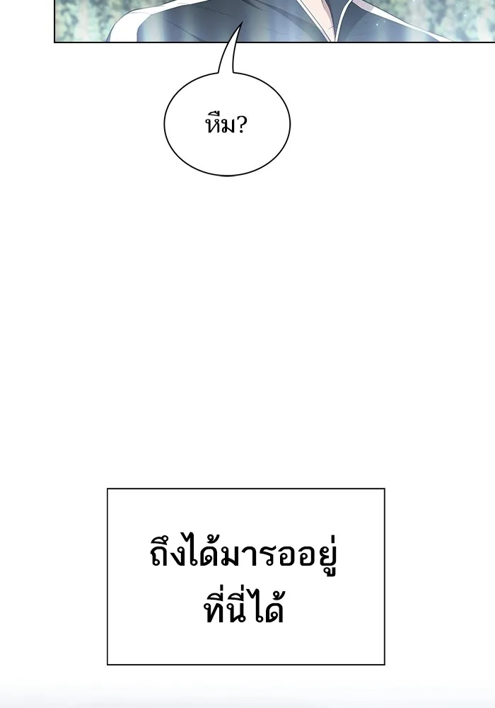 The Tutorial Tower of the Advanced Player – ผู้เล่นขั้นเทพแห่งหอคอยฝึกสอน Chap 159 - Next Chap 160