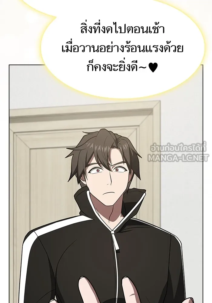 The Tutorial Tower of the Advanced Player – ผู้เล่นขั้นเทพแห่งหอคอยฝึกสอน Chap 222 - Next Chap 223