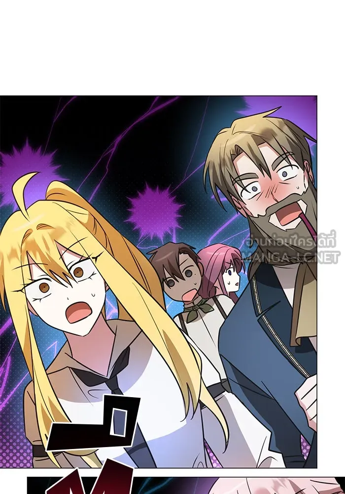 The Academy Is Doomed Chap 52 - Next Chap 53