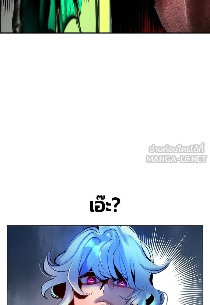 Jungle Juice Chap 195 - Next Chap 196