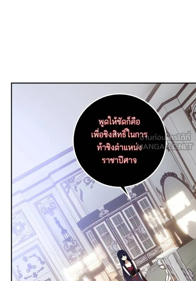 Return to Player Chap 182 - Next Chap 183