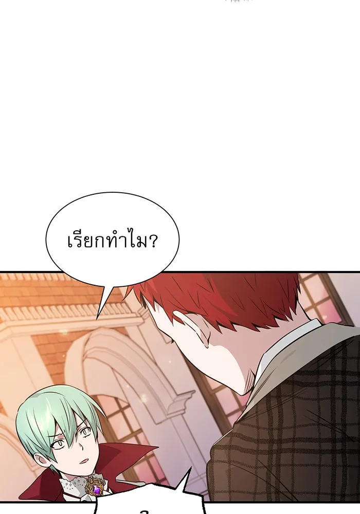 The Dark Magician Transmigrates After 66666 Years – จอมเวทเกิดใหม่ในรอบ 66666 ปี Chap 10 - Next Chap 11