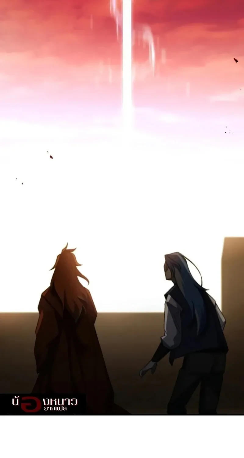 The Hero Returns Chap 120 - Next Chap 121
