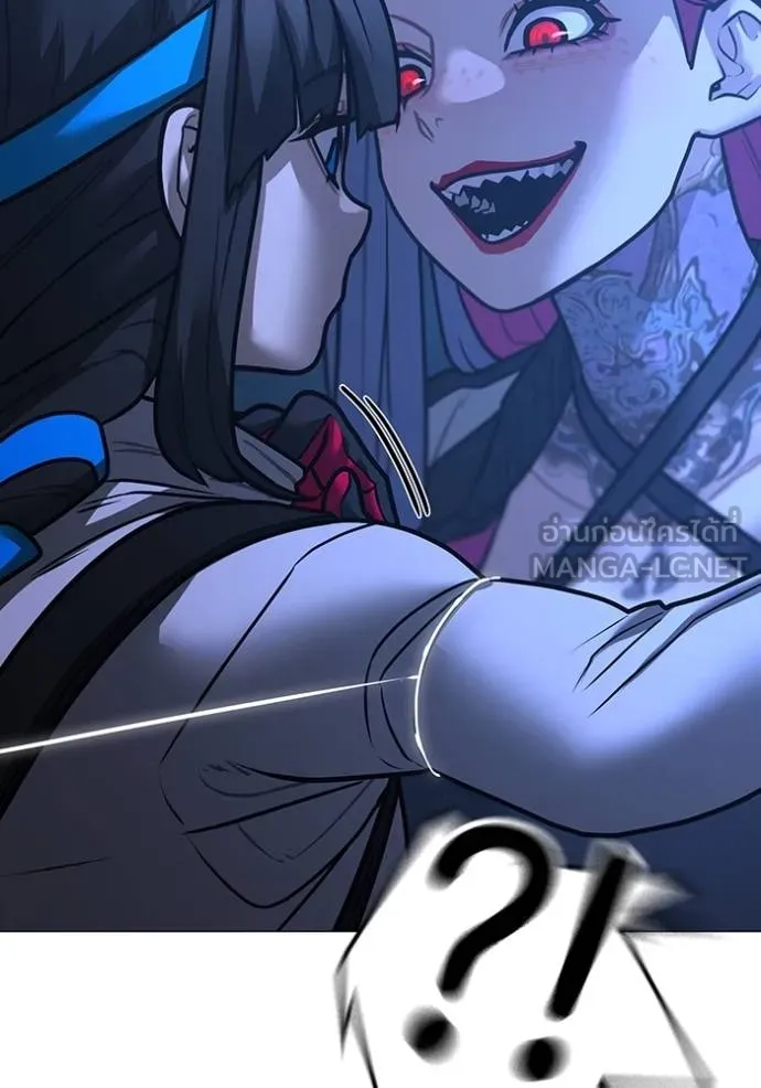 Reality Quest Chap 154 - Next Chap 155