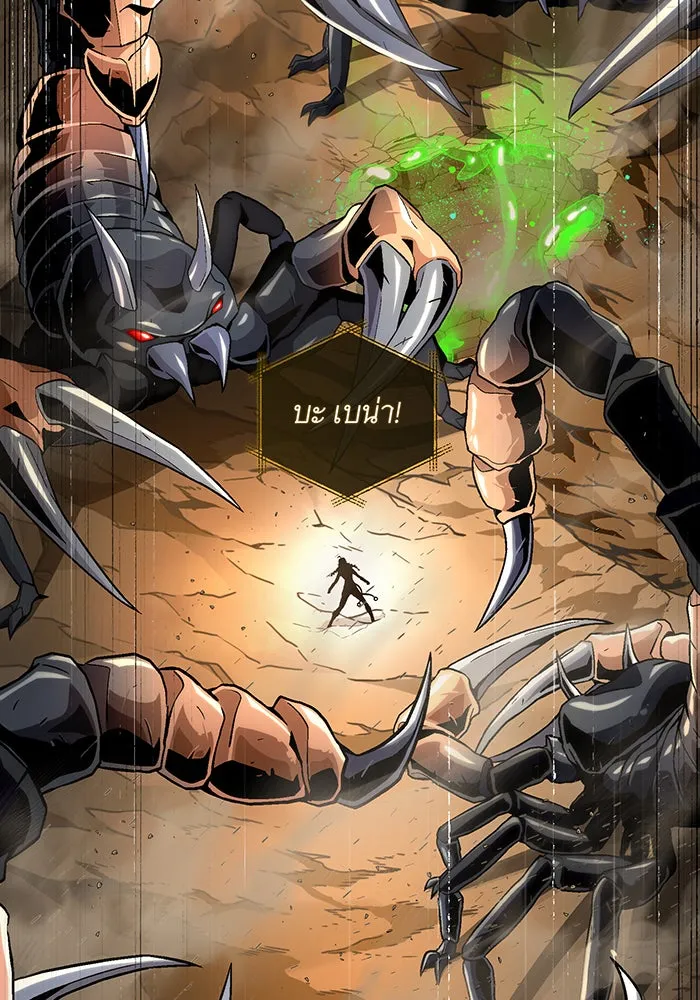 The Dark Magician Transmigrates After 66666 Years – จอมเวทเกิดใหม่ในรอบ 66666 ปี Chap 129 - Next Chap 130