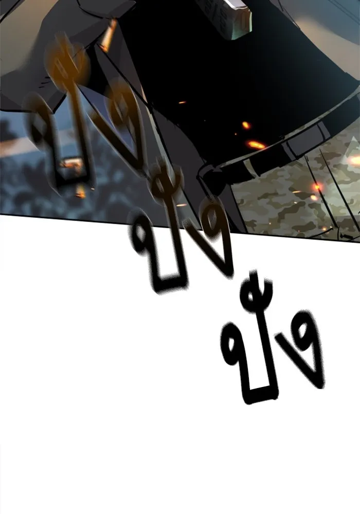 Mercenary Enrollment Chap 247 - Next Chap 248