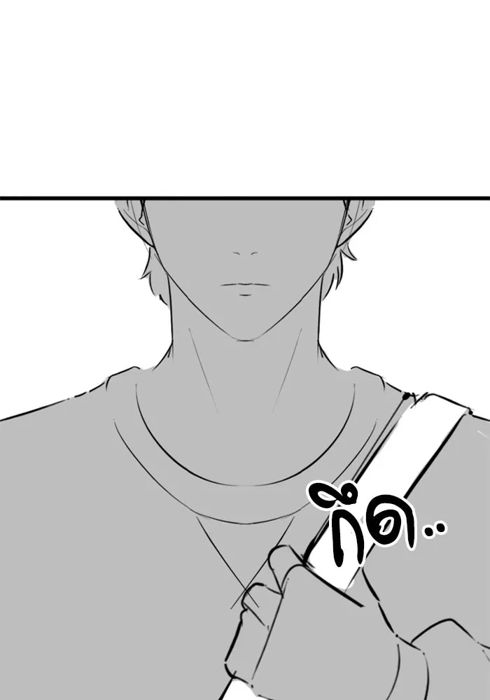 Reality Quest Chap 164.7 - Next Chap 165.7