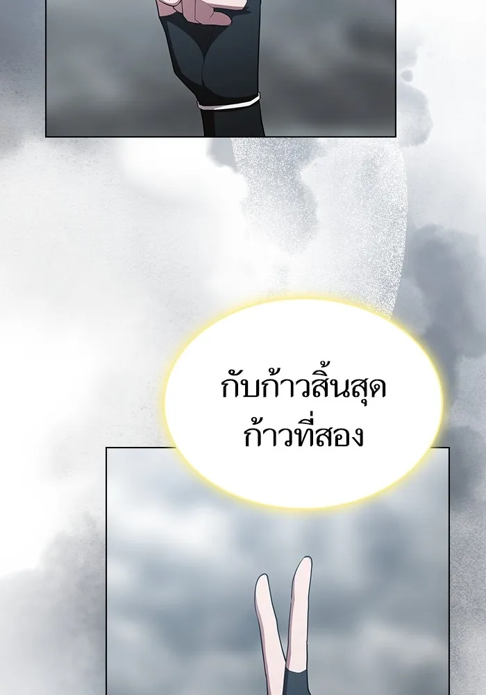 The Tutorial Tower of the Advanced Player – ผู้เล่นขั้นเทพแห่งหอคอยฝึกสอน Chap 149 - Next Chap 150