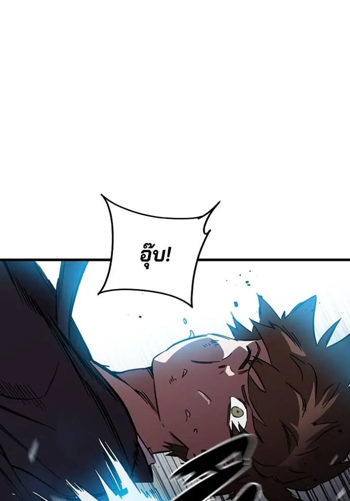 The Great War Chap 16 - Next Chap 17