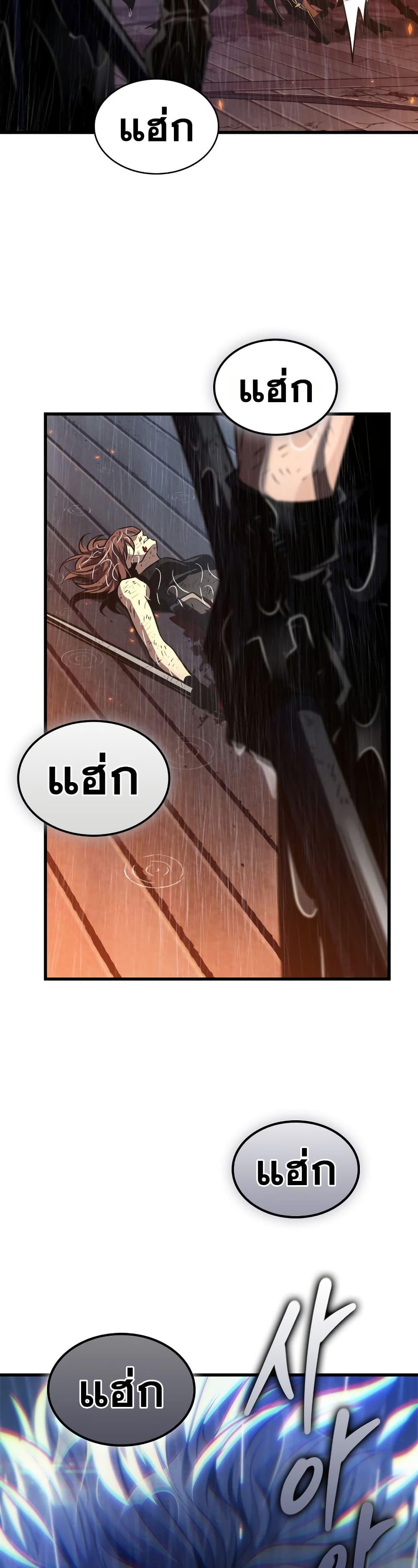 Pick Me Up, Infinite Gacha Chap 140 - Next Chap 141