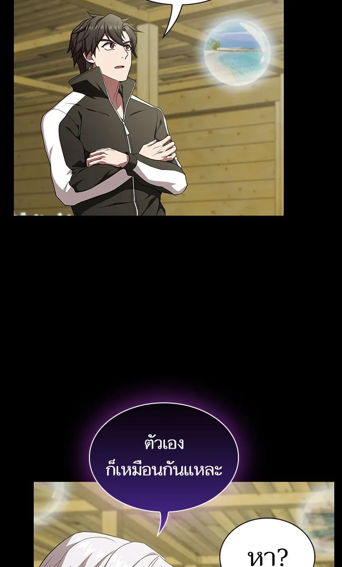 The Tutorial Tower of the Advanced Player – ผู้เล่นขั้นเทพแห่งหอคอยฝึกสอน Chap 103 - Next Chap 104