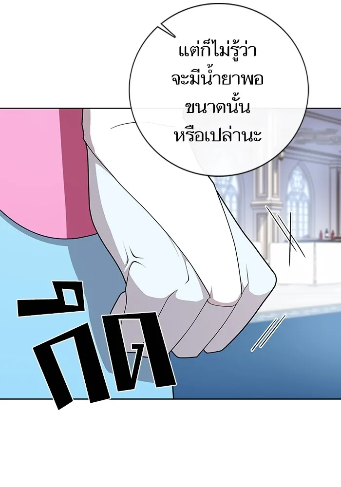 The Tutorial Tower of the Advanced Player – ผู้เล่นขั้นเทพแห่งหอคอยฝึกสอน Chap 170 - Next Chap 171