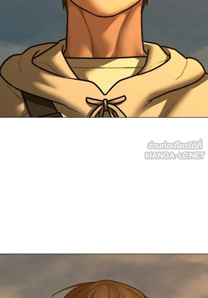 Reality Quest Chap 194 - Next Chap 195