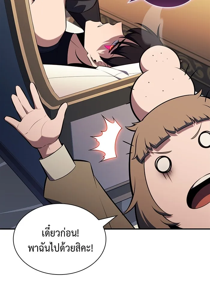 The Regressed Son of a Duke is an Assassin – ลูกชายคนเล็กของดยุกคือมือสังหาร Chap 43 - Next Chap 44