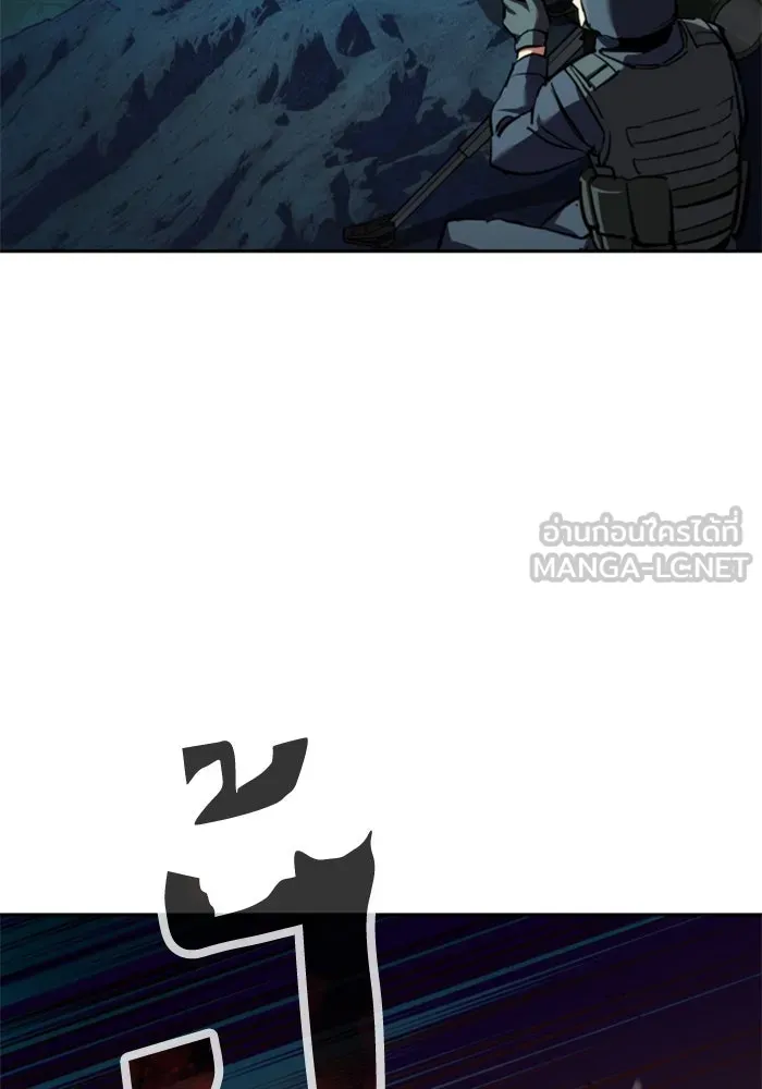 Mercenary Enrollment Chap 242 - Next Chap 243