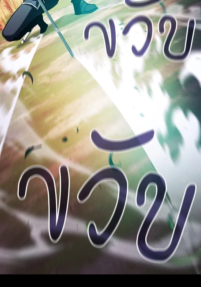 Academy’s Genius Swordmaster – นักดาบอัจฉริยะจากอะคาเดมี Chap 99 - Next Chap 100