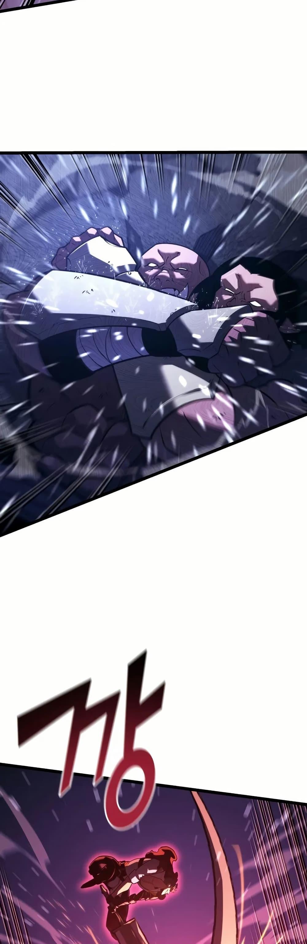 Return of the SSS-Class Ranker Chap 144 - Next Chap 145