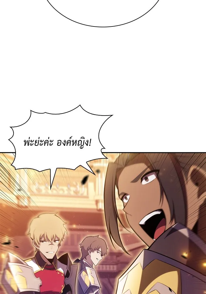 The Regressed Son of a Duke is an Assassin – ลูกชายคนเล็กของดยุกคือมือสังหาร Chap 34 - Next Chap 35