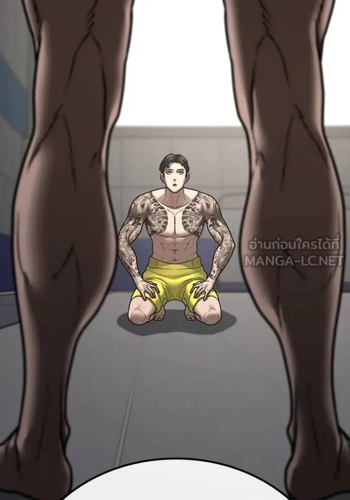 Reality Quest Chap 132 - Next Chap 133