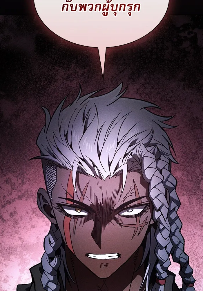 Academy’s Genius Swordmaster – นักดาบอัจฉริยะจากอะคาเดมี Chap 110 - Next Chap 111