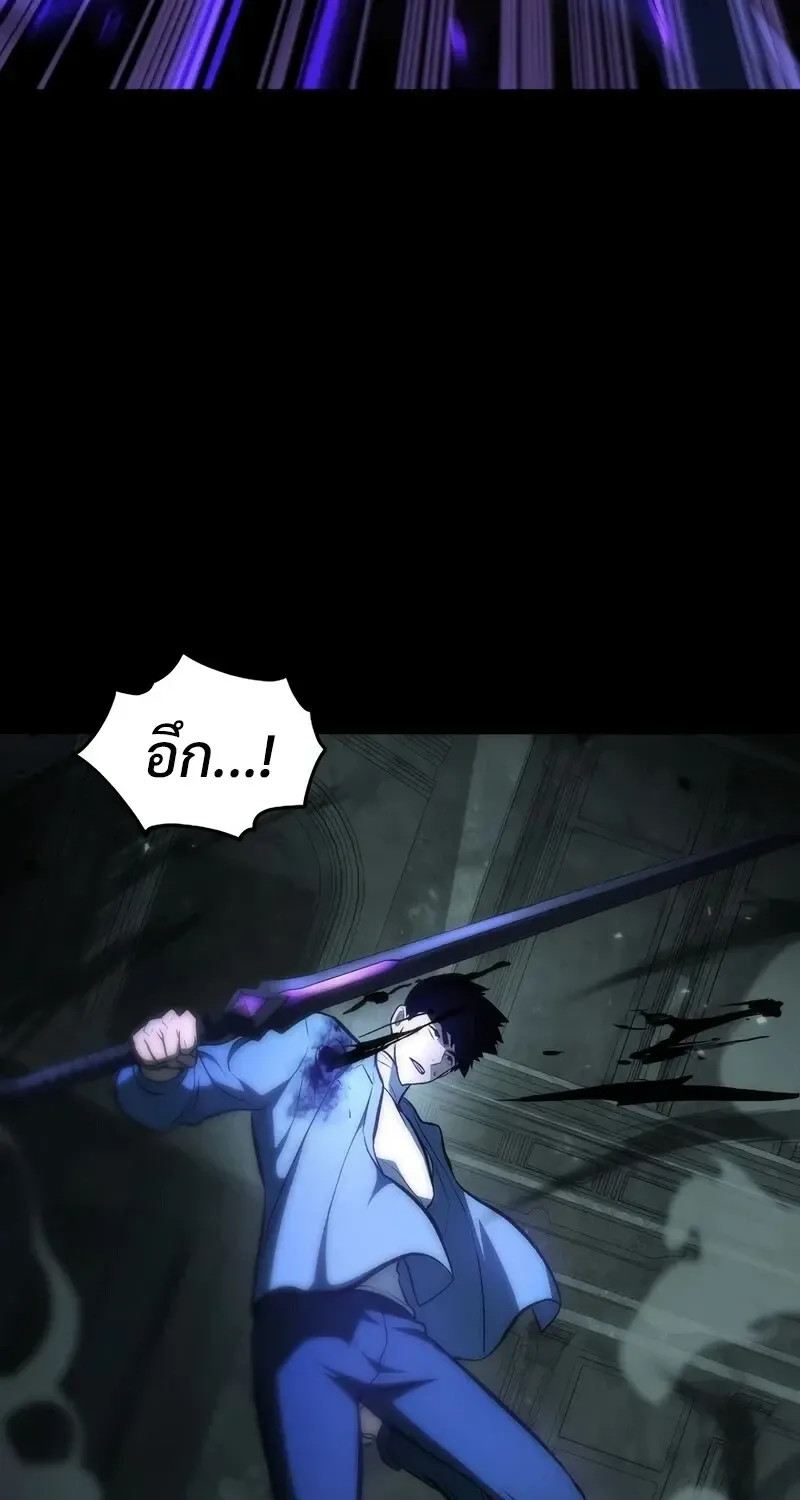 The Hero Returns Chap 136 - Next Chap 137