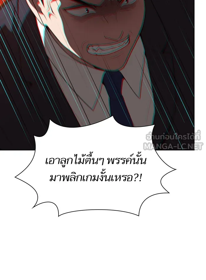 The Tutorial Tower of the Advanced Player – ผู้เล่นขั้นเทพแห่งหอคอยฝึกสอน Chap 28 - Next Chap 29