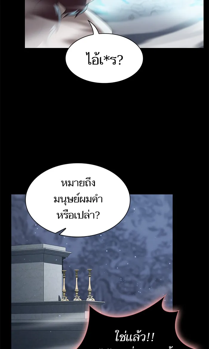 The Tutorial Tower of the Advanced Player – ผู้เล่นขั้นเทพแห่งหอคอยฝึกสอน Chap 120 - Next Chap 121