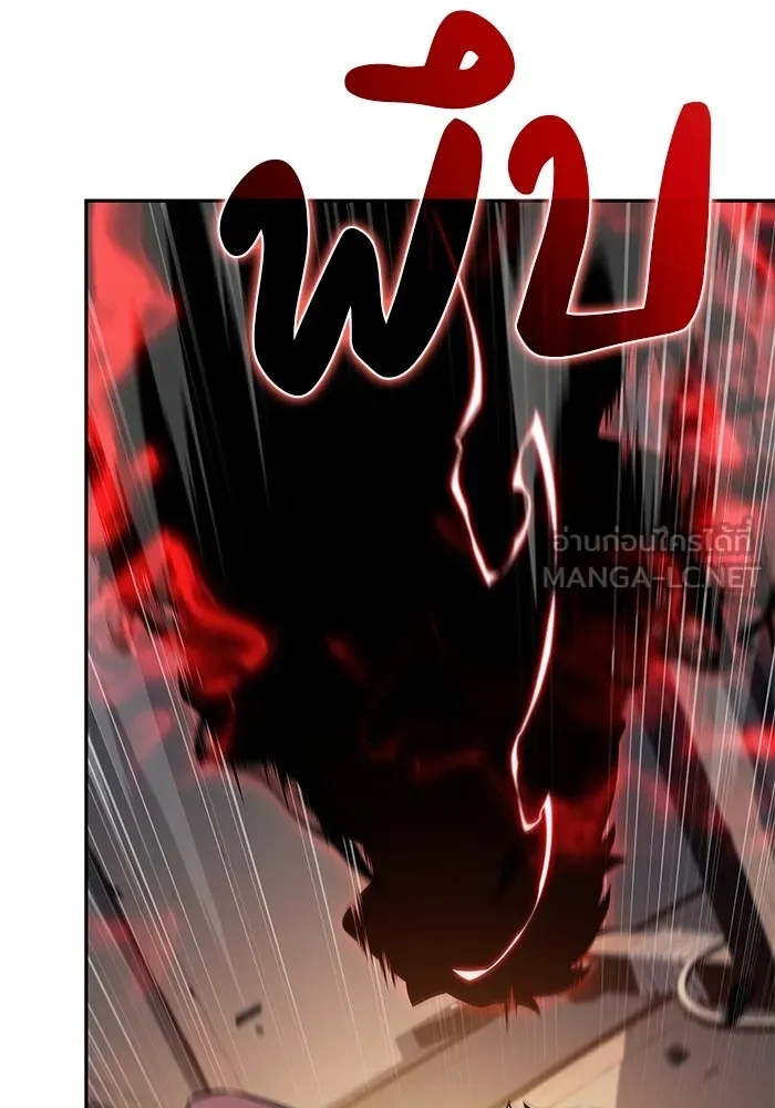 The Regressed Son of a Duke is an Assassin – ลูกชายคนเล็กของดยุกคือมือสังหาร Chap 81 - Next Chap 82