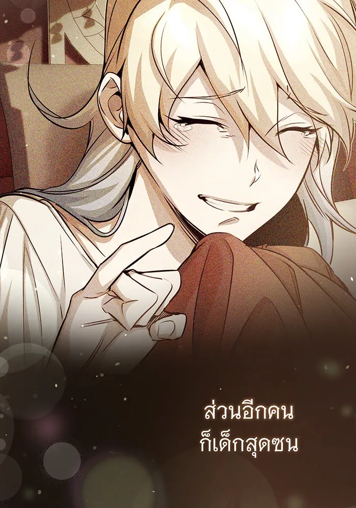 The Dark Magician Transmigrates After 66666 Years – จอมเวทเกิดใหม่ในรอบ 66666 ปี Chap 91 - Next Chap 92