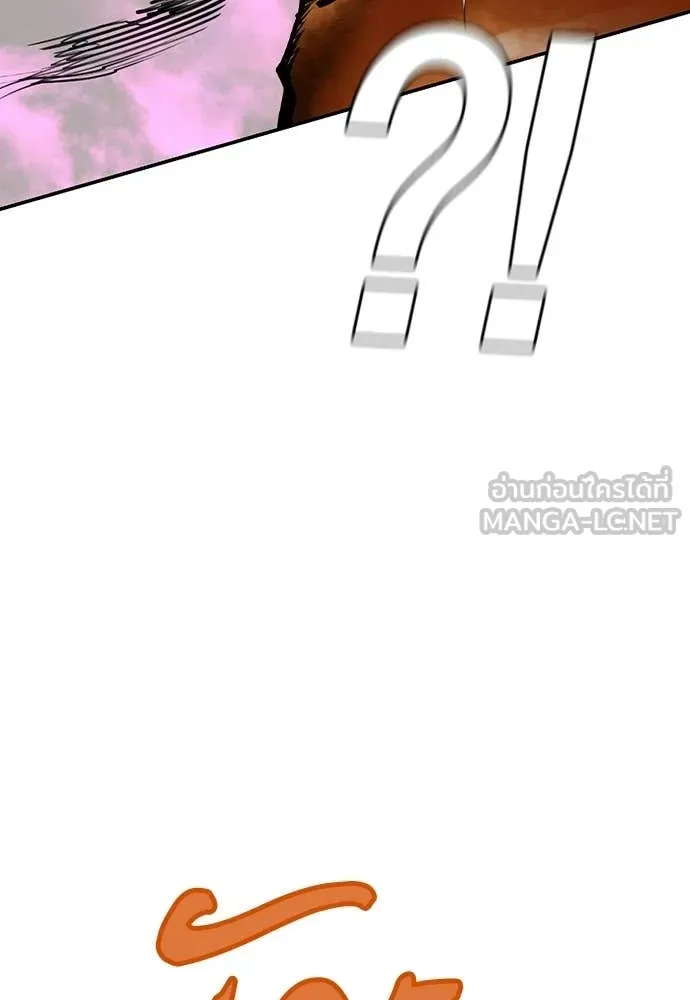 Jungle Juice Chap 192 - Next Chap 193