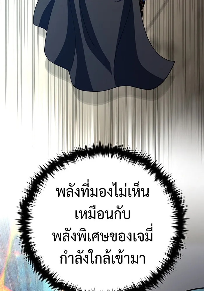 The Dark Magician Transmigrates After 66666 Years – จอมเวทเกิดใหม่ในรอบ 66666 ปี Chap 144 - Next Chap 145
